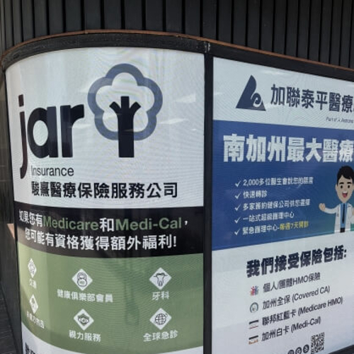 Window & Wall Graphics